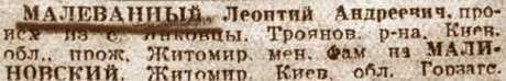 Желающим сменить фамилию