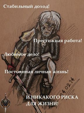 Игровой юмор vol.5