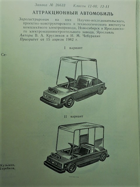 Потерянные возможности?