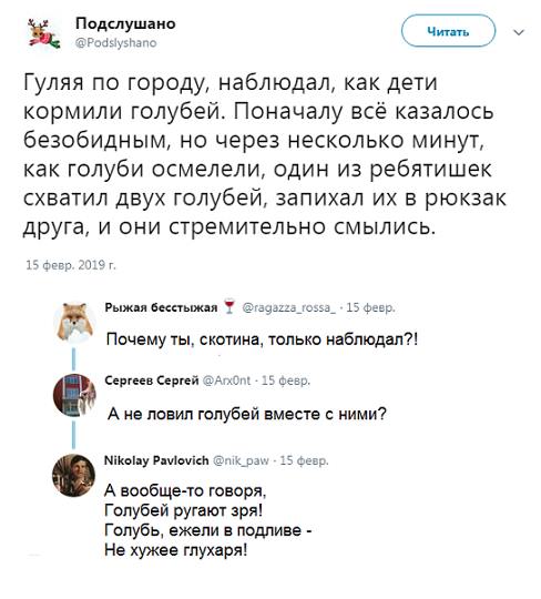 Прикольные комментарии и высказывания из Сети