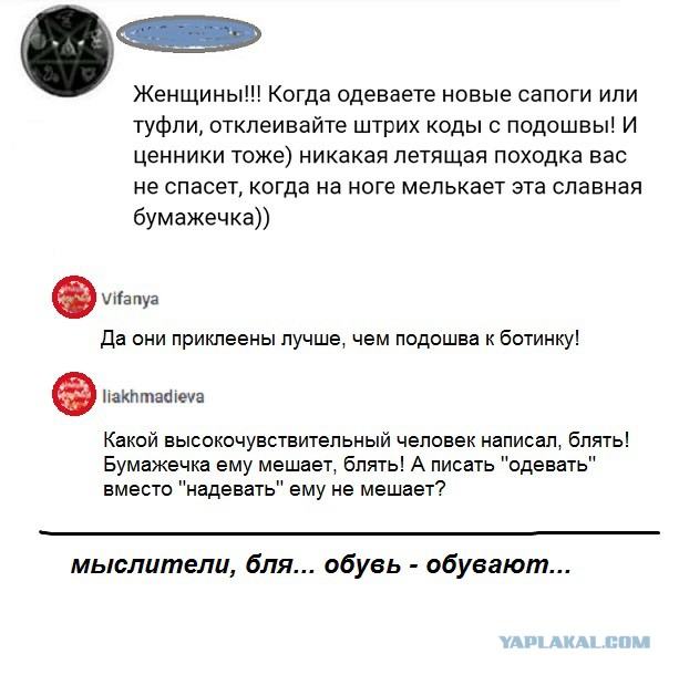 Прикольные комментарии и высказывания из Сети