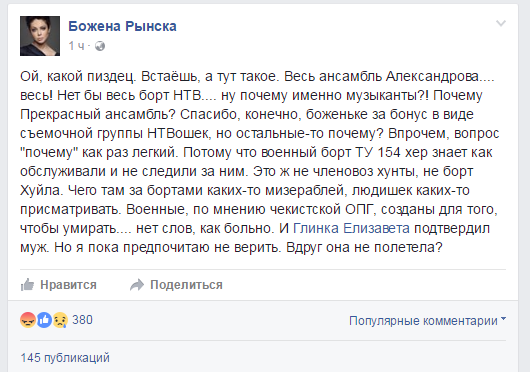 Срочно нужен санитарный самолет