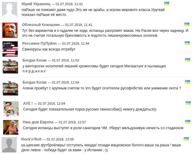 Спящие заговорили?! Экс-сотрудник СБУ в прямом эфире рассказывает о преступлениях украинских властей