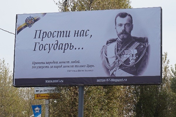 Вера в бога