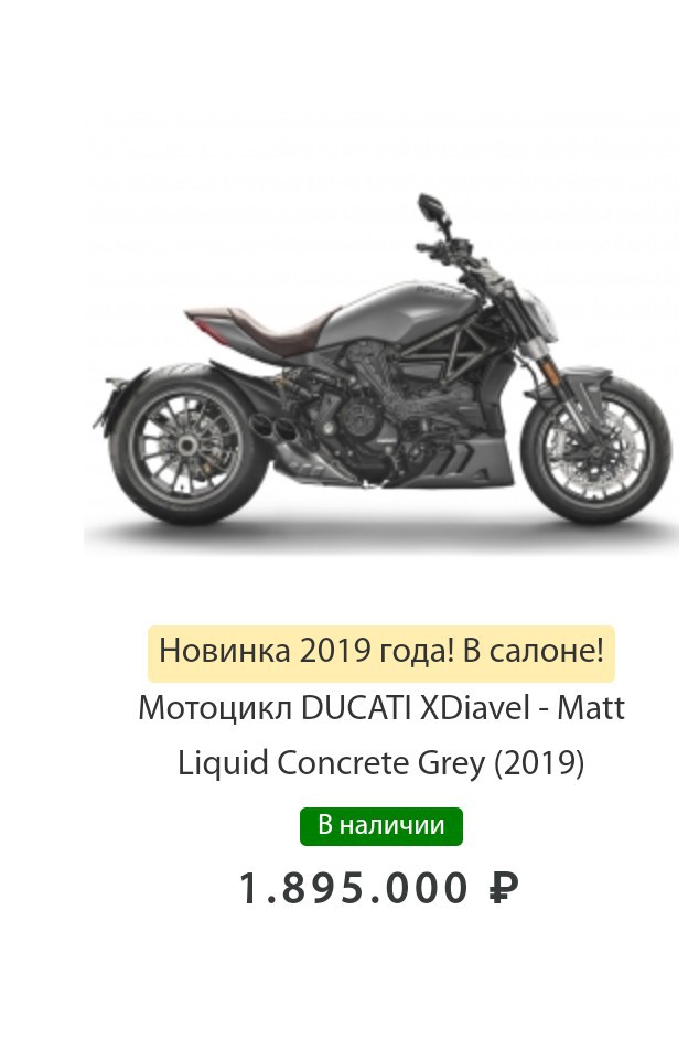 Сколько стоит стать мотоциклистом