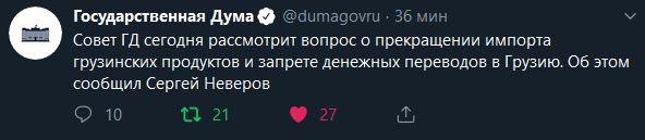 Главный телеканал Грузии Рустави 2, ведущий в прямом эфире  кроет матом Путина
