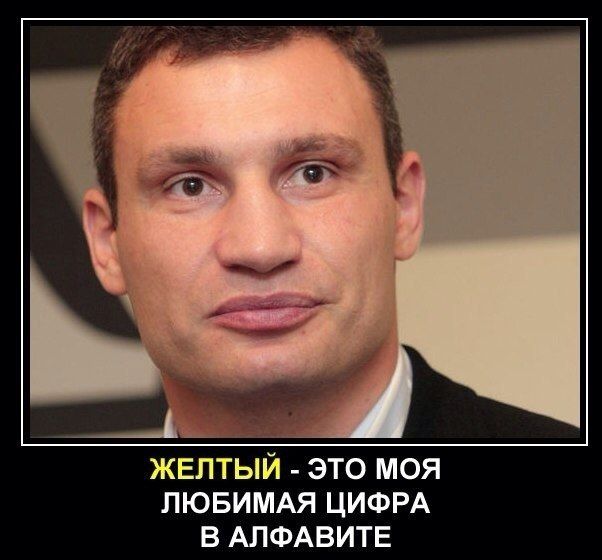 Кличку посвящается