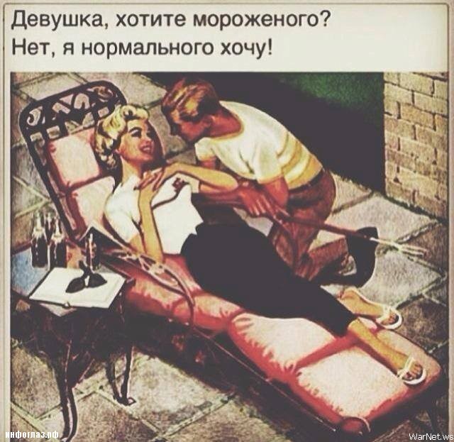Перлы 12.08.2019