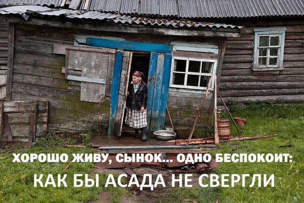 Как выживают пенсионеры в России