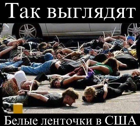 ХРОНИКИ ОККУПАЦИИ