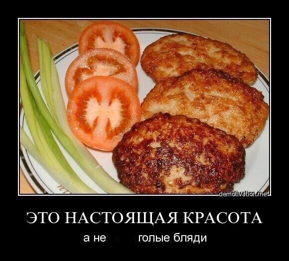 Немного картинок с надписями и без - 29