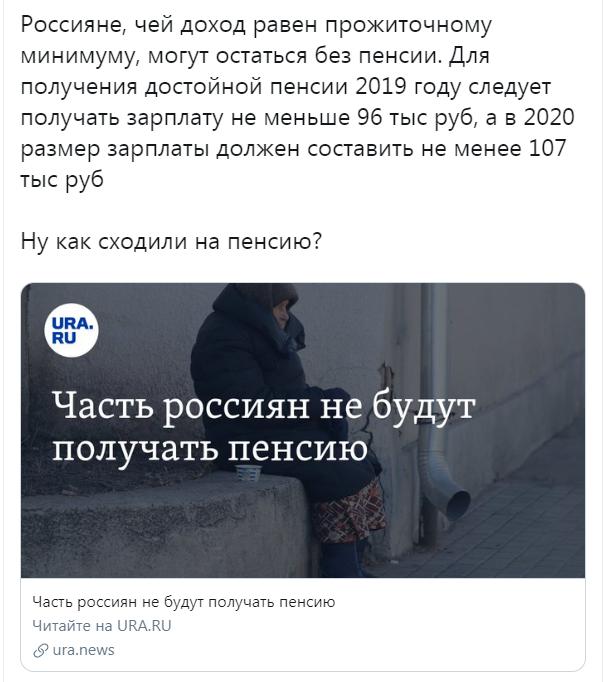 Стоит ли уезжать из России жить и работать за границу?