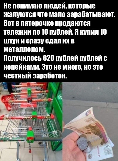 Картинки ни о чем