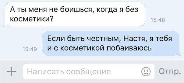 Картинки и мемы для настроения