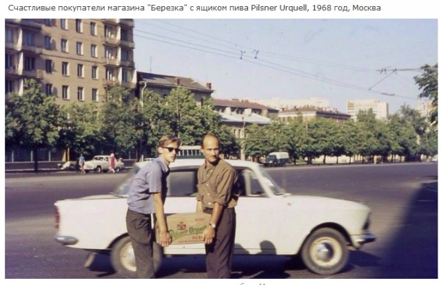 В порядке очереди. Почему СССР выпускал всё, но при этом был дефицит?