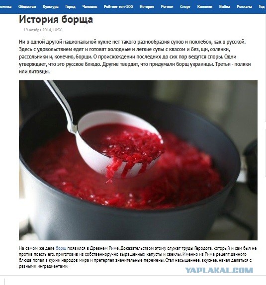 Развеиваем мифы: Украина и сало