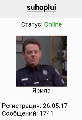 Красотки из соцсетей