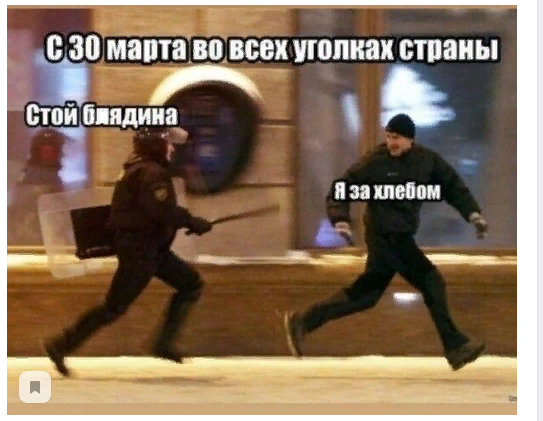 Опасное это дело – выходить в люди