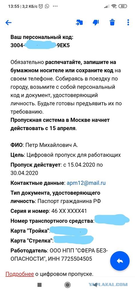 Пандемия. Коронавирус. Россия и мир. Последняя информация. Часть 13