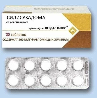 Чуток картинок 13.04.20