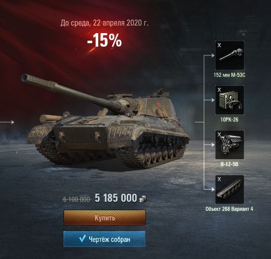 Wargaming 59