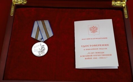 Ким Чен Ын награжден медалью "75 лет Победы"