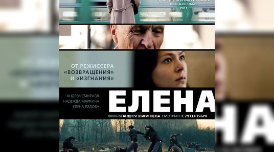 10 отечественных фильмов, которые стоит посмотреть