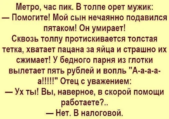 Так себе картинки 12.05.20