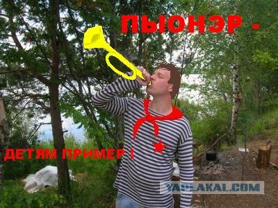 Отжабьте меня пожалуйста