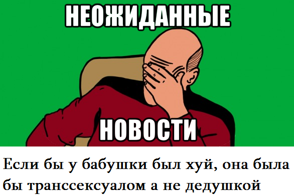 Мужское