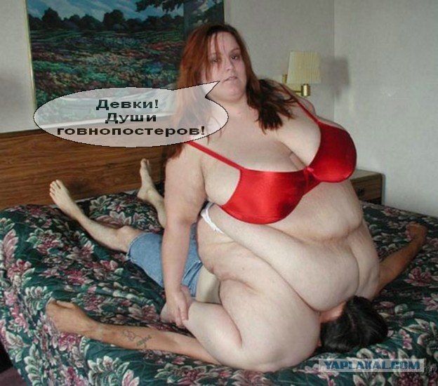 Фотожаба: Говнопостинг