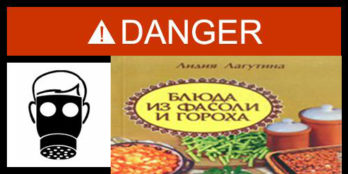 Фотожаба: Danger