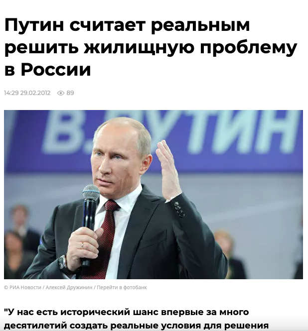 Новость! Шок! Владимир Путин раскрутил ручку во время совещания!