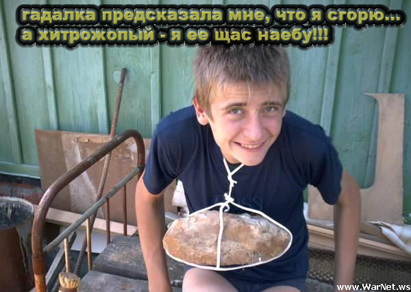 Простое человеческое счастье в картинках