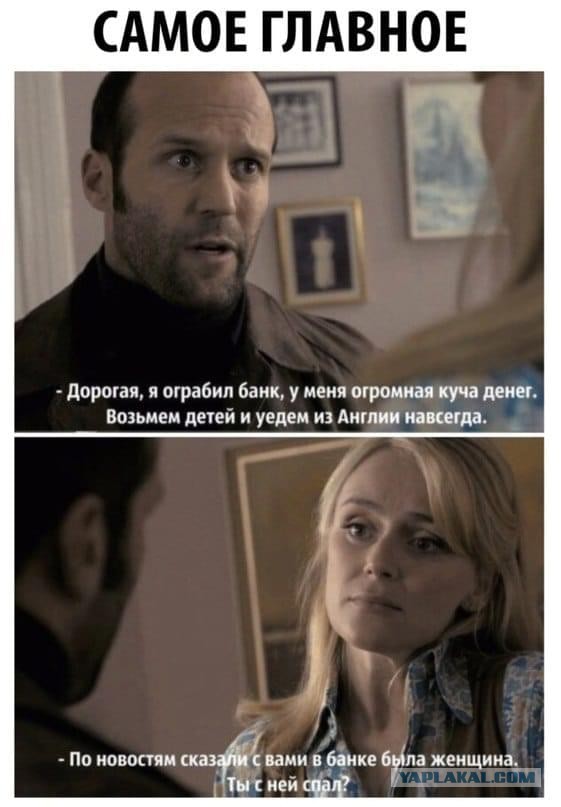 Юмор в картинках