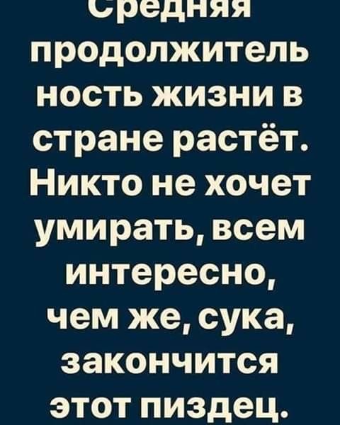 Лента анекдотов на пятницу 31.07.2020