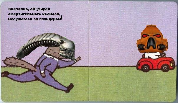 Фотожаба: Поросенок Пётр