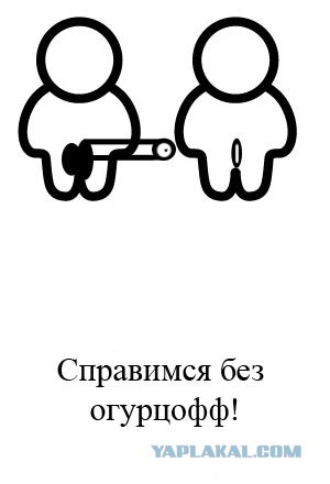 Милые человечки