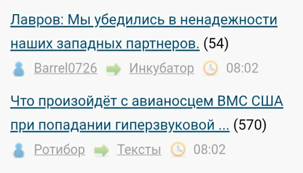 Лавров: Мы убедились в ненадежности наших западных партнеров