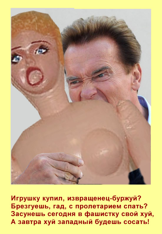 Арнольд и мороженое