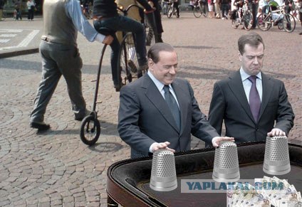 О чем разговор?
