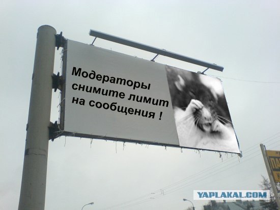 Фотожаба: Социальная реклама