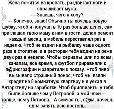Почему у некрасивых девушек больше шансов привлечь мужчину