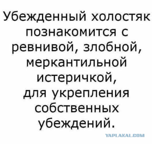 Бросила любовница: инструкция по выживанию