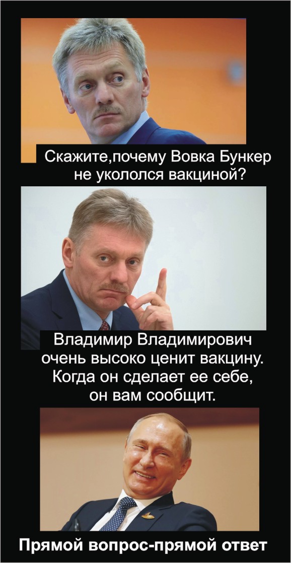 Вакцинация от коронавируса препаратом центра "Вектор" будет бесплатной