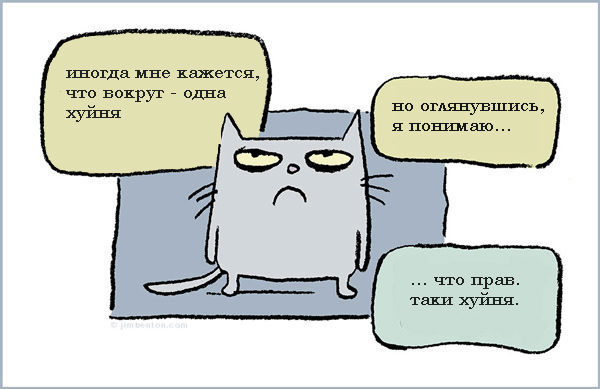 Главное - это точно установить причину