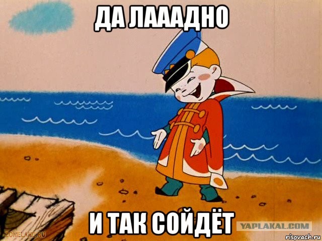 А потом они жалуются, что лёгким ветерком крышу сдувает
