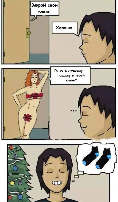 Бредзона 25.12.20