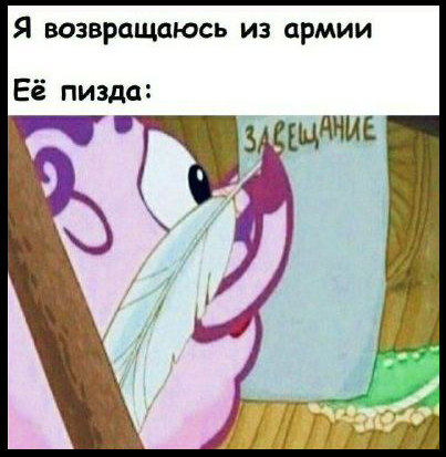 Чернушка 26.12.20