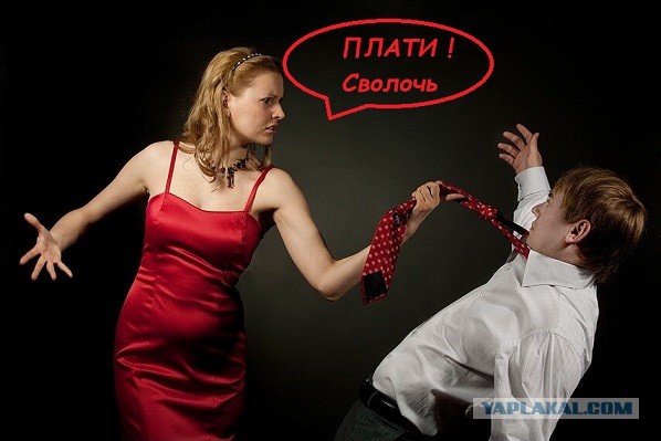 Кто должен платить в ресторане?